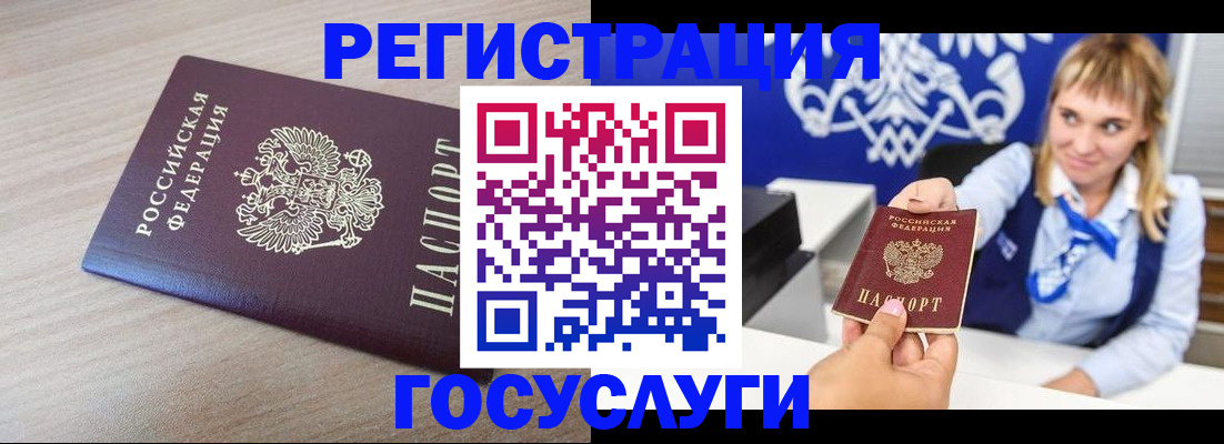 прописка для военкомата в Махачкале